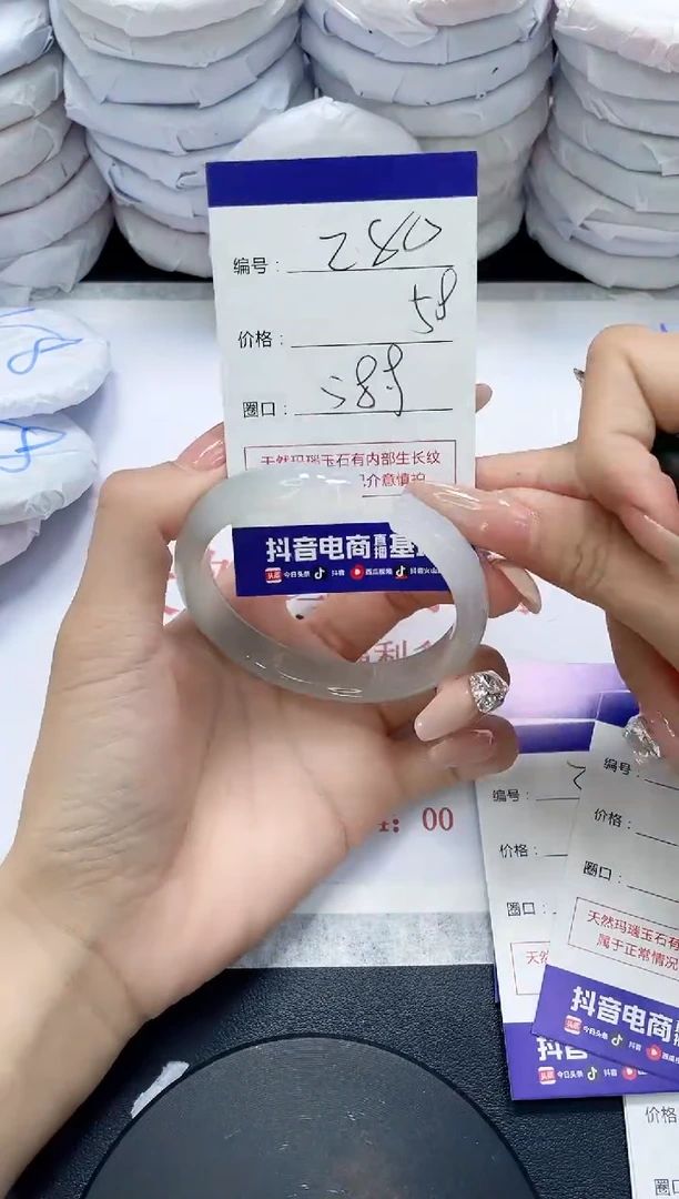 未镶嵌手镯玛瑙/玉髓280