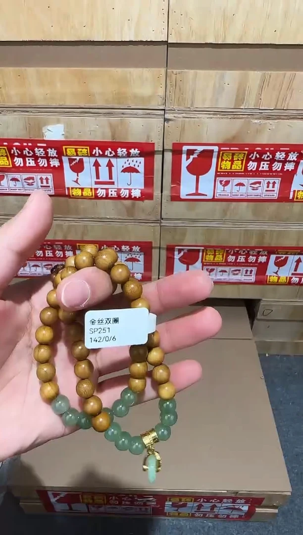 又禧文玩精品手串-无礼盒-@@SP251