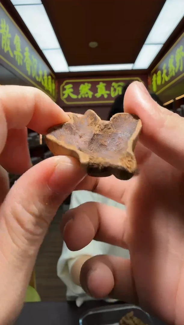 沉香吊坠53号香港多样性发一