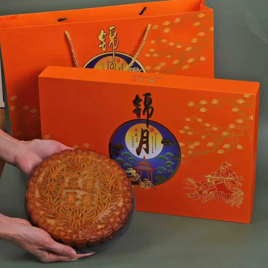 中秋月饼礼盒广式传统口味月饼送礼首选