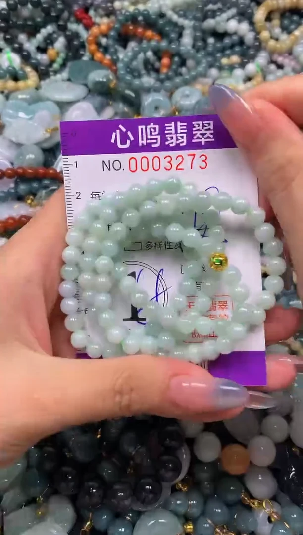 颈饰未镶嵌翡翠闪购003273