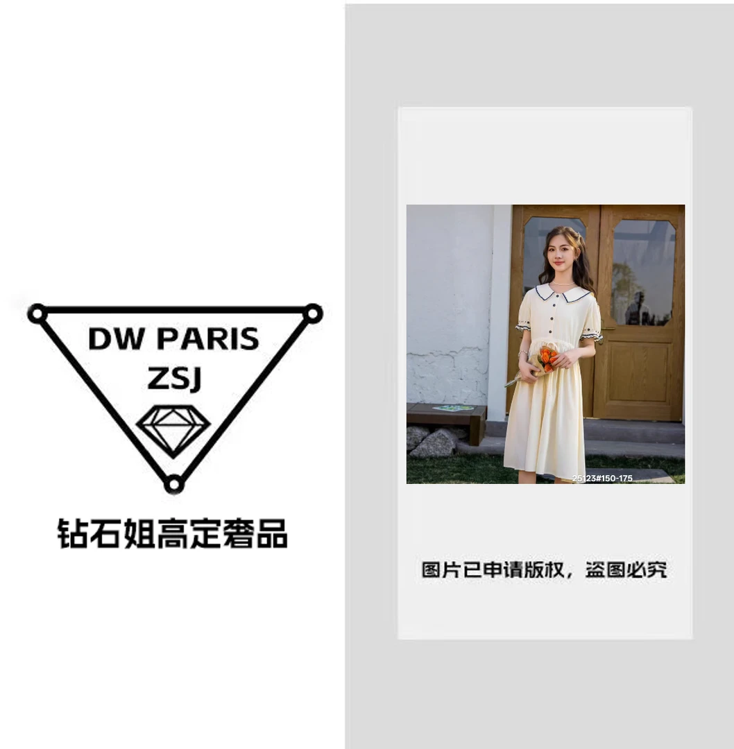 【钻石姐专享-杏色】长裙见外包装套头拉链连衣裙国风中长JS25-0632