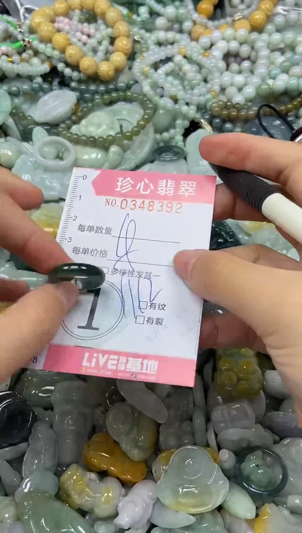 颈饰未镶嵌翡翠闪购0348392
