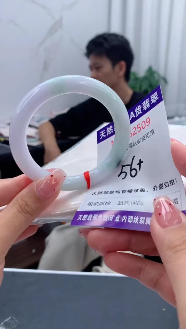 未镶嵌手镯翡翠天然缅甸A货翡翠