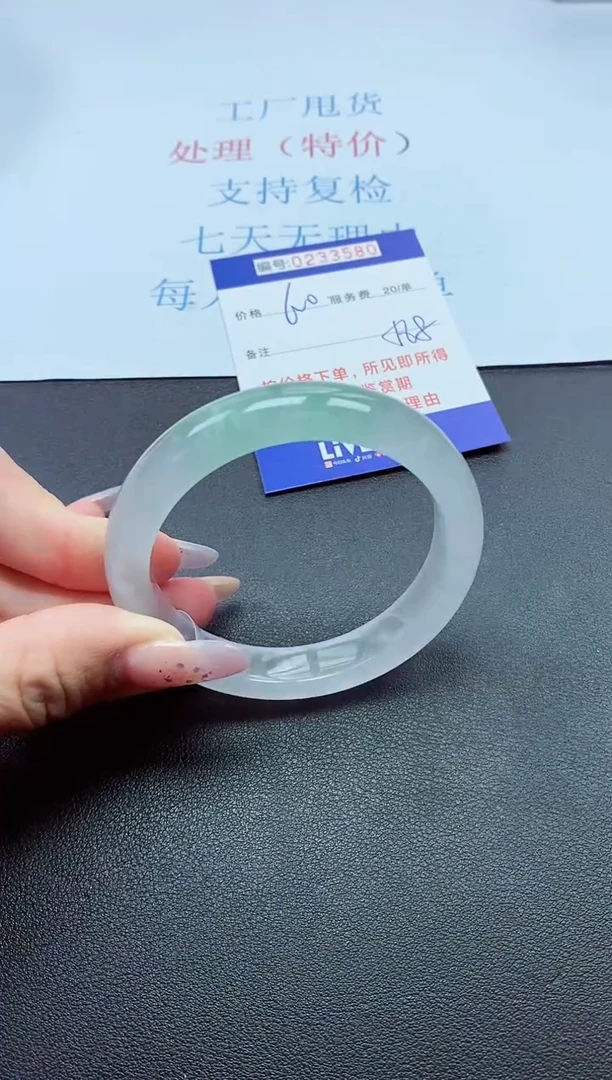 以实物为准0000233580