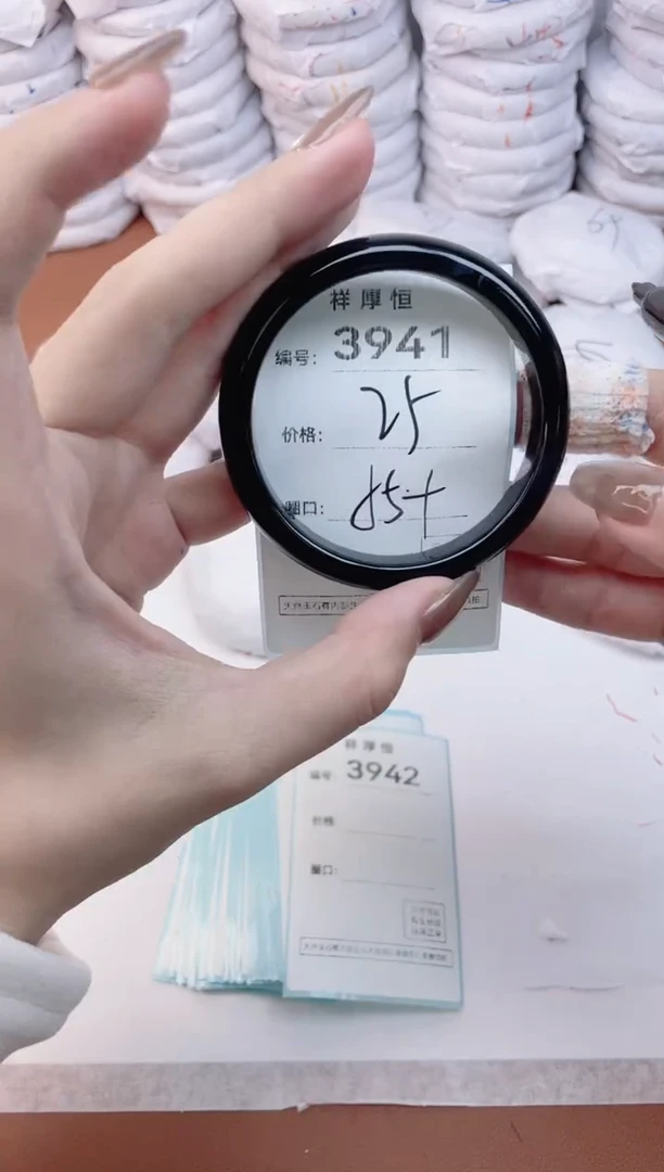 【闪购商品】玛瑙/玉髓手镯未镶嵌3941