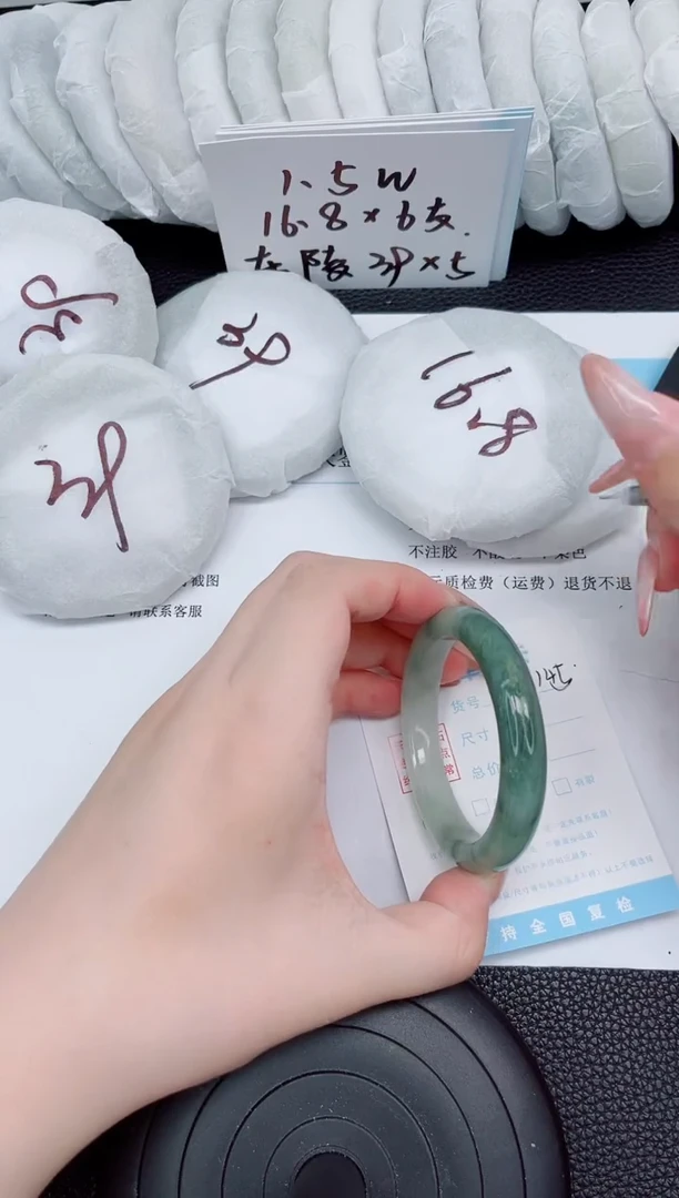 石英质玉手镯未镶嵌145-51.8