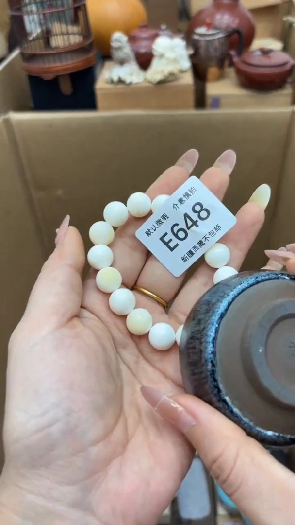 茶盏新疆西藏不包邮648