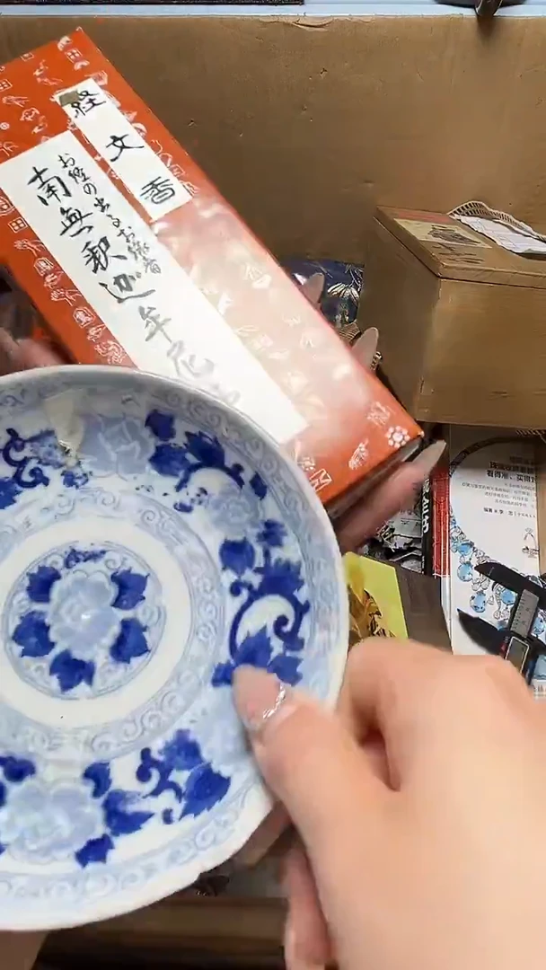 瓷器瓷器瓷器瓷器微瑕