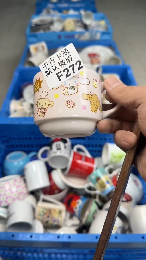 瓷片消**_中古卡通默认微瑕272