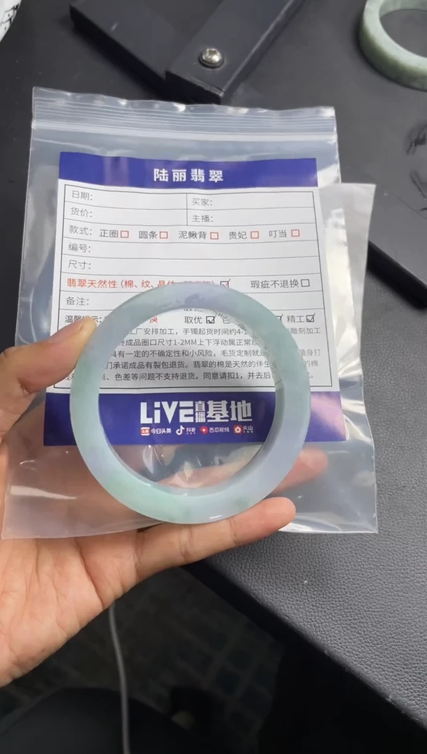 未镶嵌手镯定制翡翠幸**乐定制手镯DZS/YJZQ2