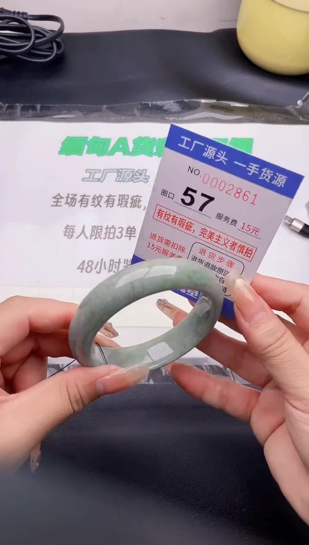 翡翠手镯未镶嵌61按图片拍下发货
