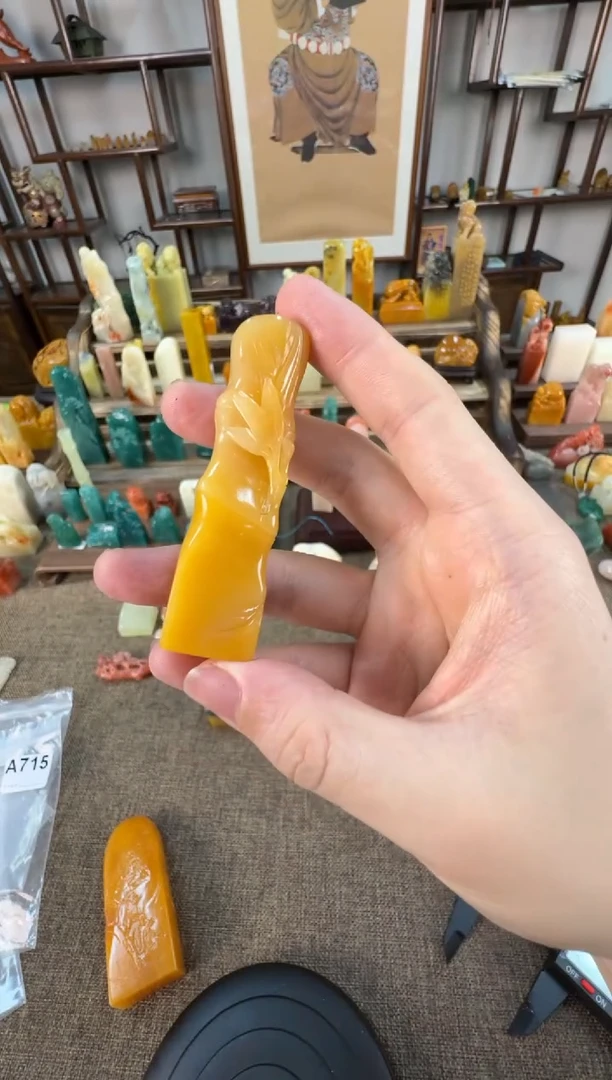 【闪购商品】寿山石印石编号编号黄芙蓉竹节