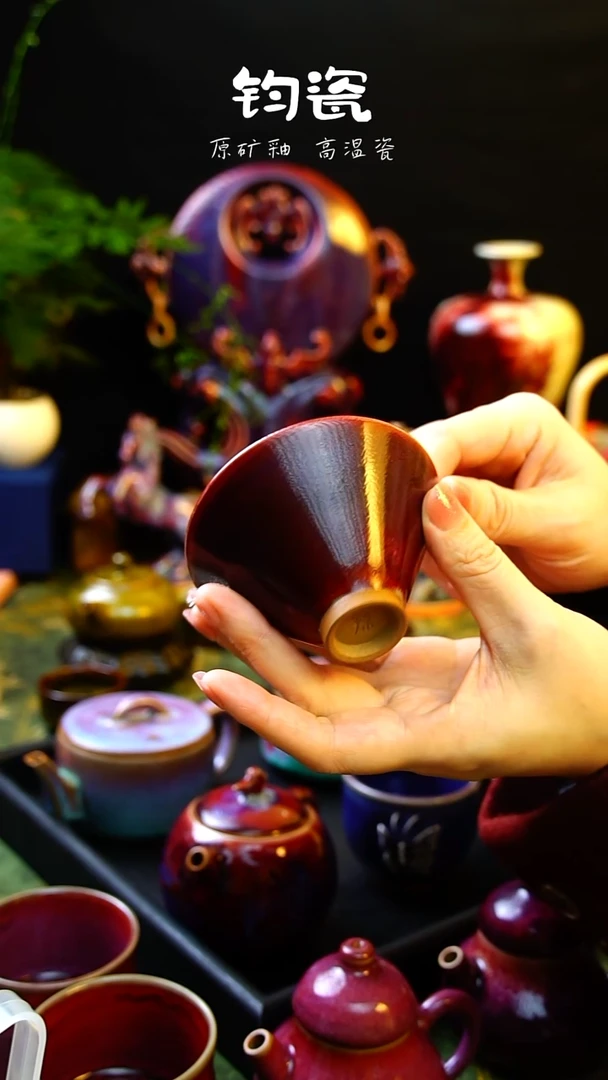杯子钧瓷59号高温原矿钧瓷柴烧