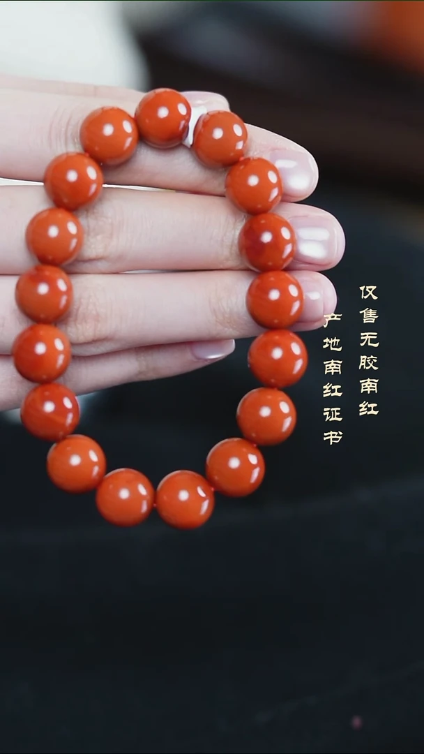 未镶嵌手串南红玛瑙安*宁柿子@@SCSZ单-11mS手工