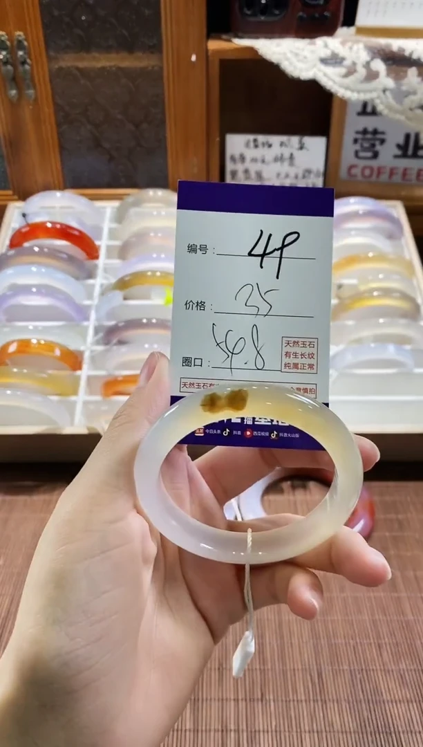 手镯玛瑙/玉髓未镶嵌49