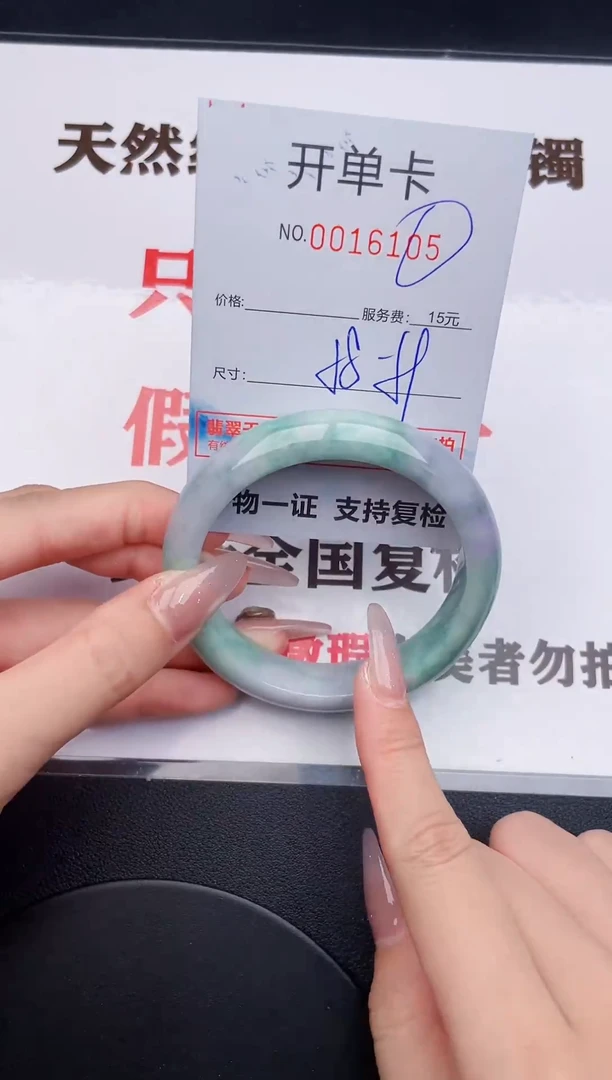 未镶嵌手镯翡翠05