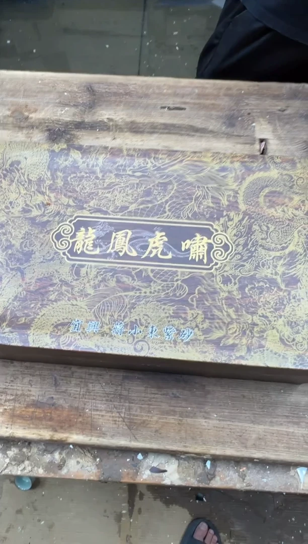 清山陶也茶器商品@@@@@@@@