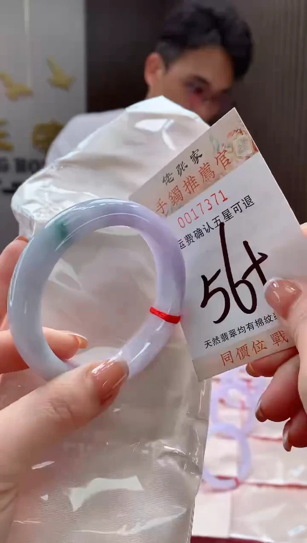 未镶嵌手镯翡翠天然缅甸A货翡翠