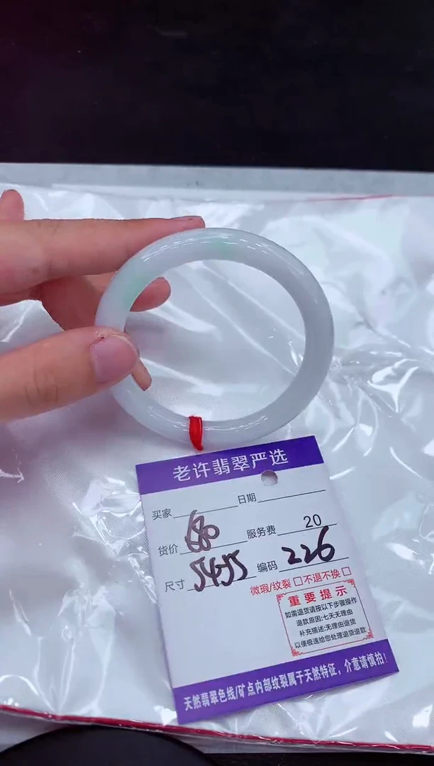 【闪购商品】翡翠手镯未镶嵌111111111111