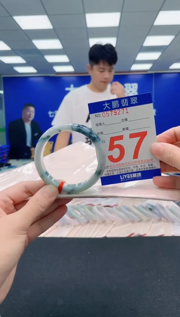 翡翠手镯未镶嵌AAAAAAAAA