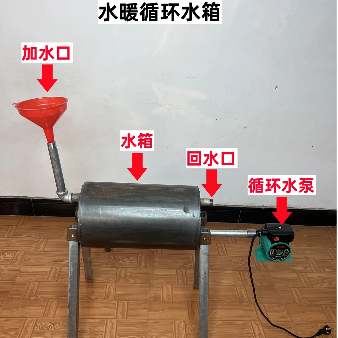 水暖地暖暖气片循环水箱（单独循环水箱）大面积增温加热保暖