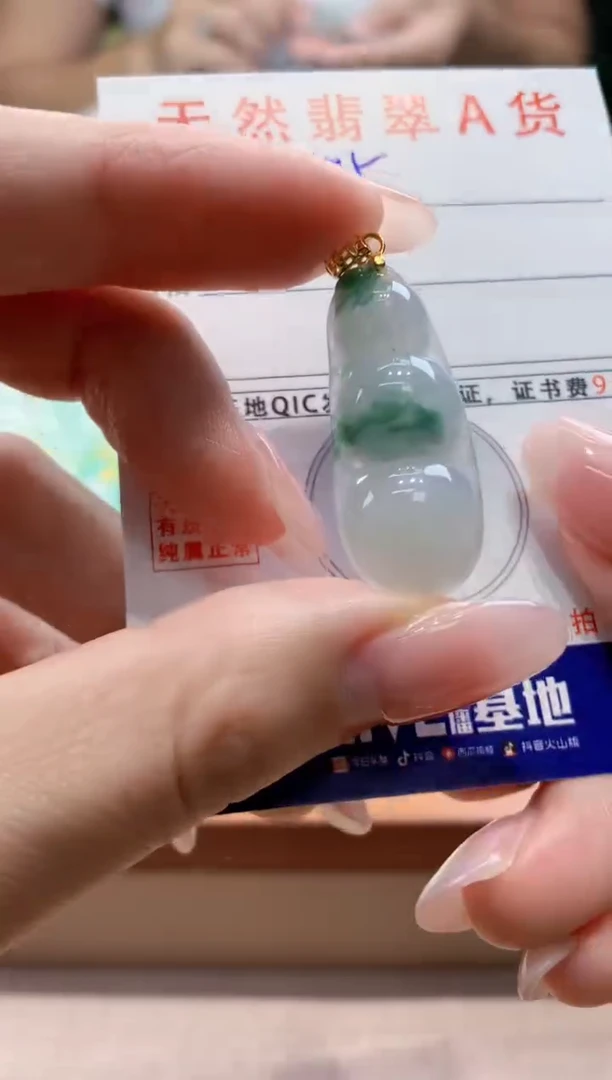 颈饰未镶嵌翡翠天然缅甸a货翡翠