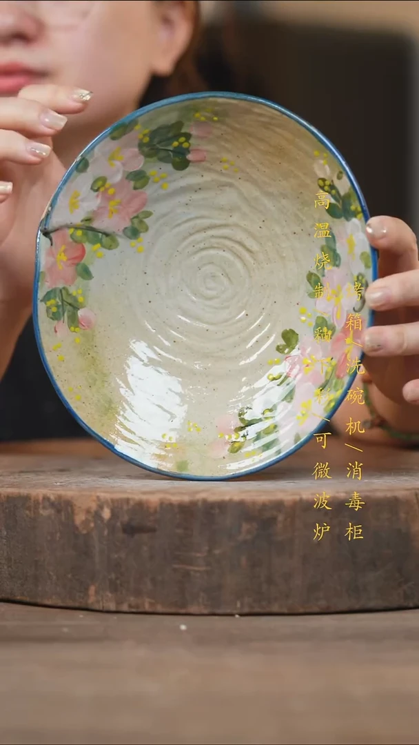 瓷片景德镇高温釉下彩（食品级）