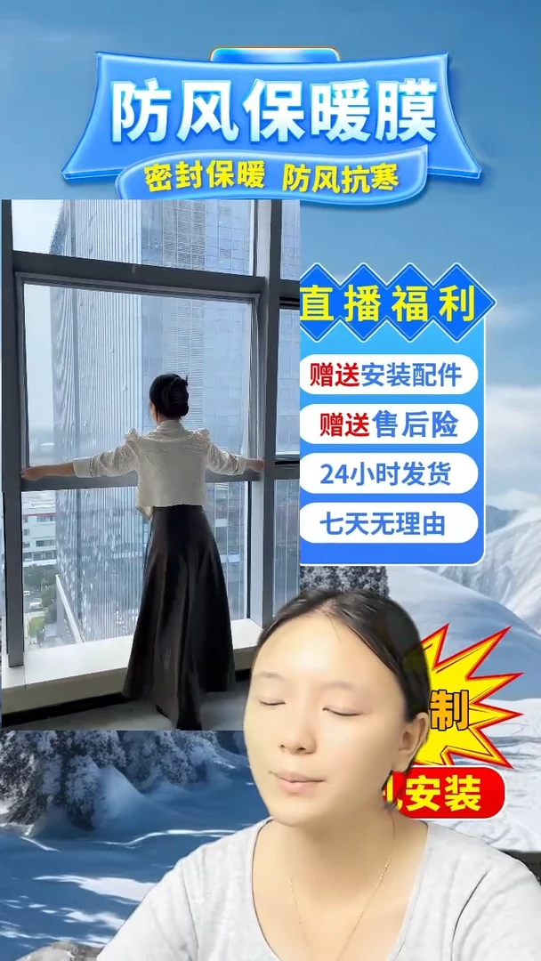 丽*白色高透保暖模175*280的1个