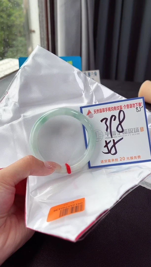 未镶嵌手镯翡翠11111