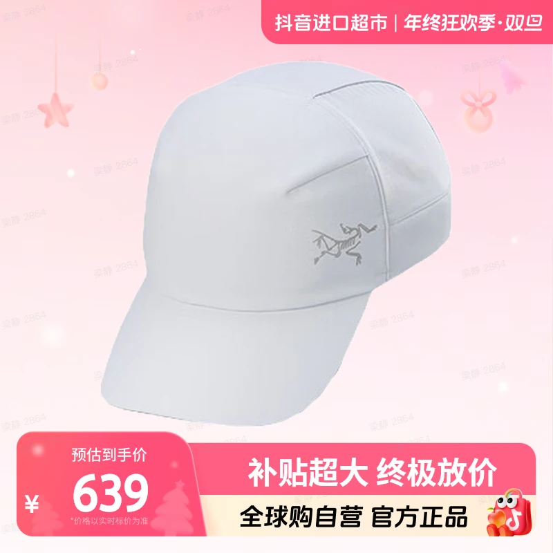 【自营】始祖鸟 正品 Calvus Cap户外时尚百搭运动帽X000006346