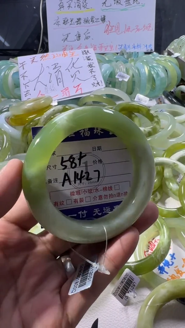 未镶嵌蛇纹石玉手镯1