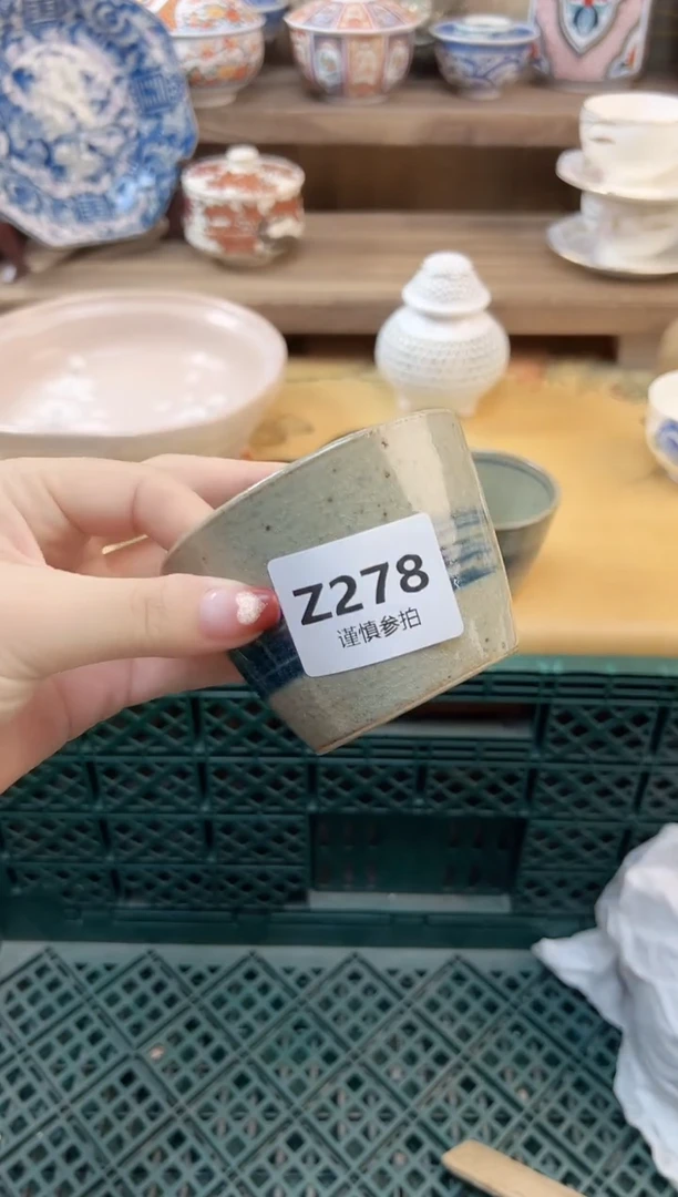 瓷片ᰔ***水  278