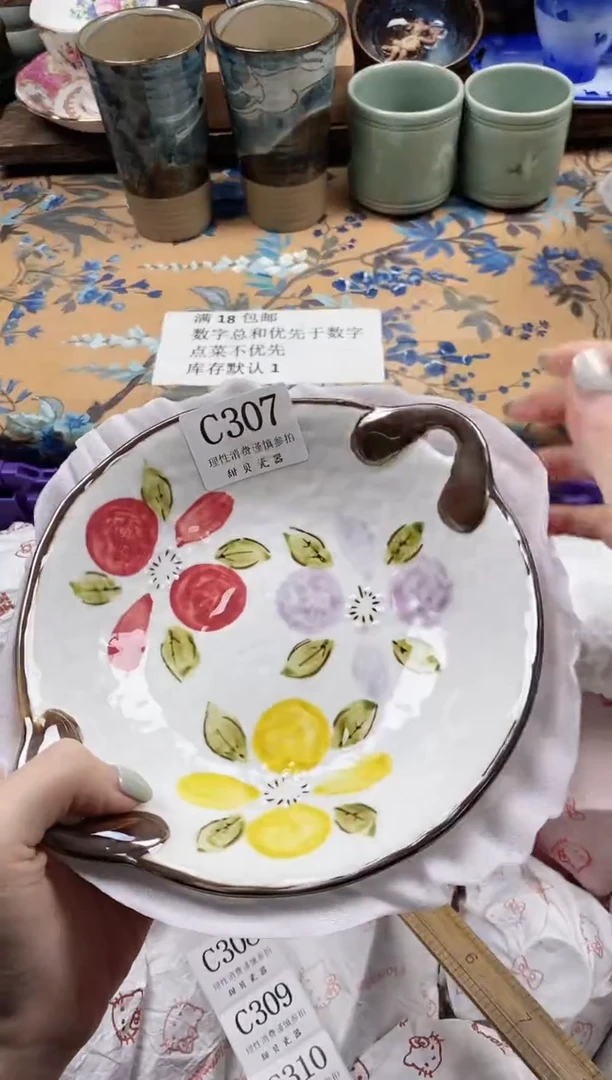 瓷片奶****?                C307