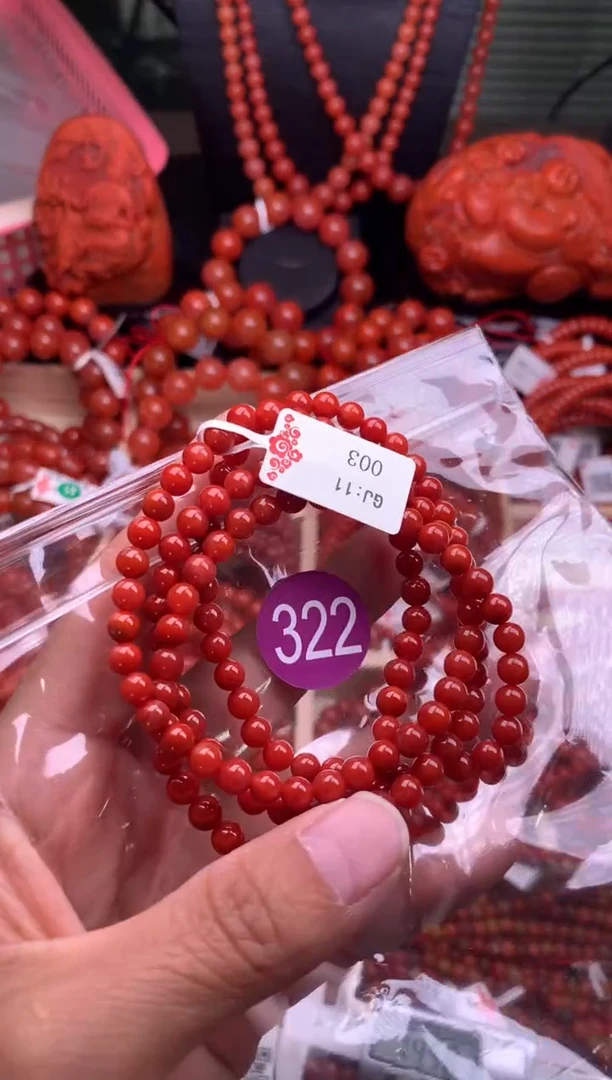 【闪购商品】南红玛瑙珠宝奇石未镶嵌322-5