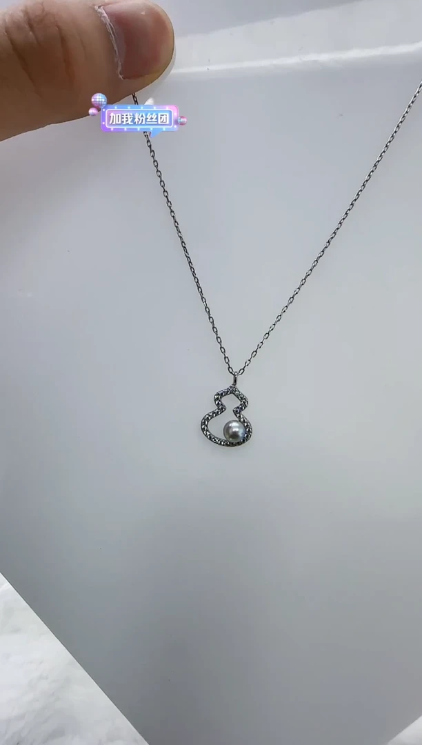 银S925镶嵌海水珍珠DA c143 珍珠