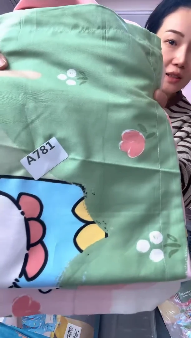 牛奶绒781一米五三件套