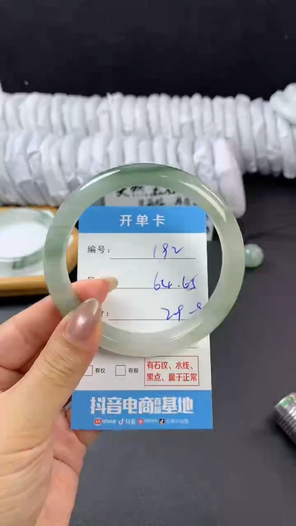 石英质玉手镯未镶嵌E192