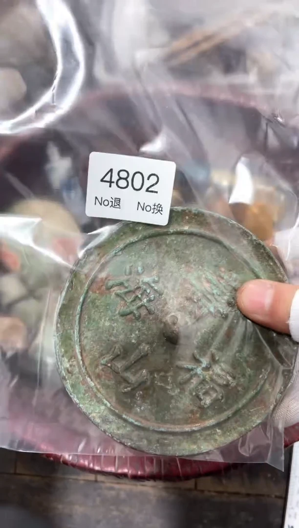 罐天****情88886666202509224802