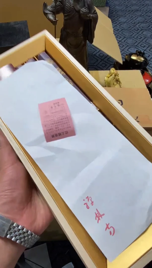 1柴**学好物分享一物一拍