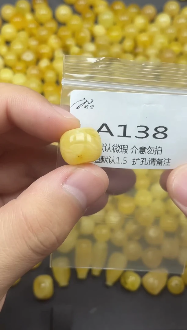 未镶嵌琥珀珠宝奇石《屿望珠宝二店》天然蜜蜡