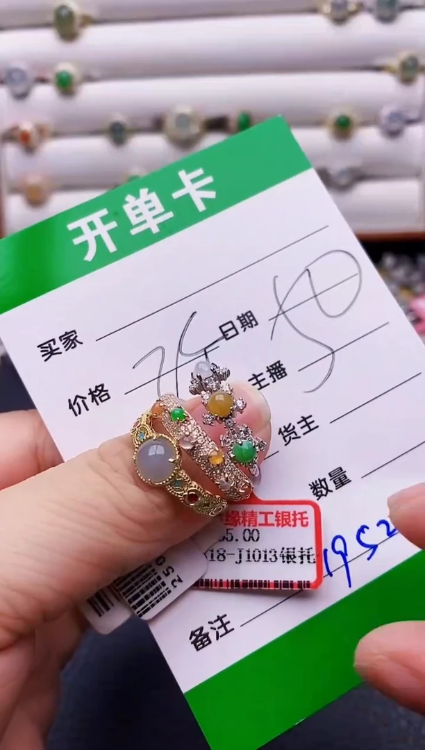 翡翠戒指银S925镶嵌1952