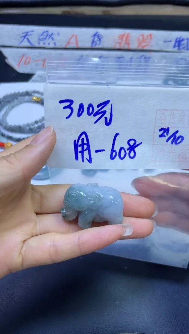 未镶嵌定制翡翠用****8挂件#300元毛货抛光