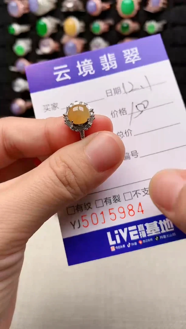 银S925镶嵌戒指翡翠5984