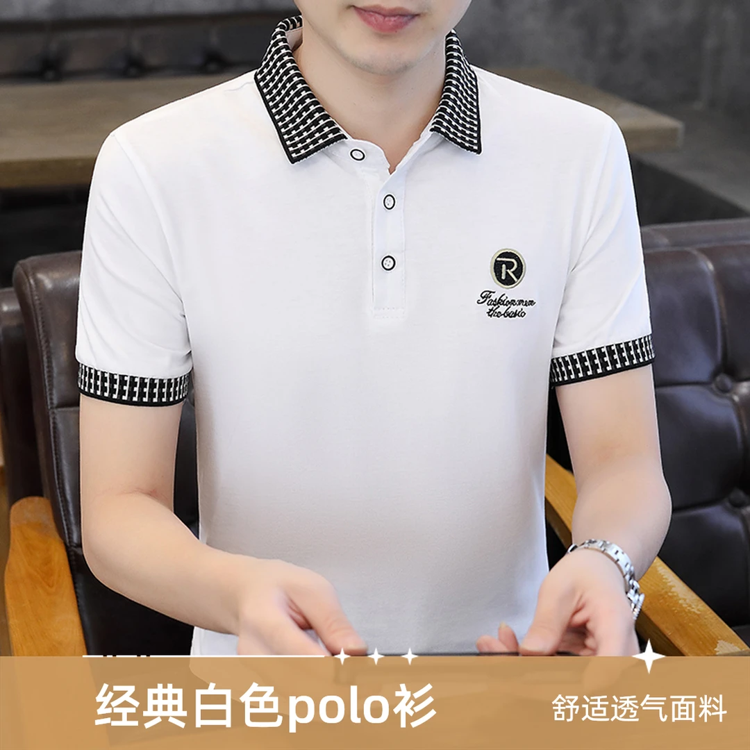 夏季2025新款翻领polo衫男士短袖t恤韩版潮流时尚百搭半截袖上衣