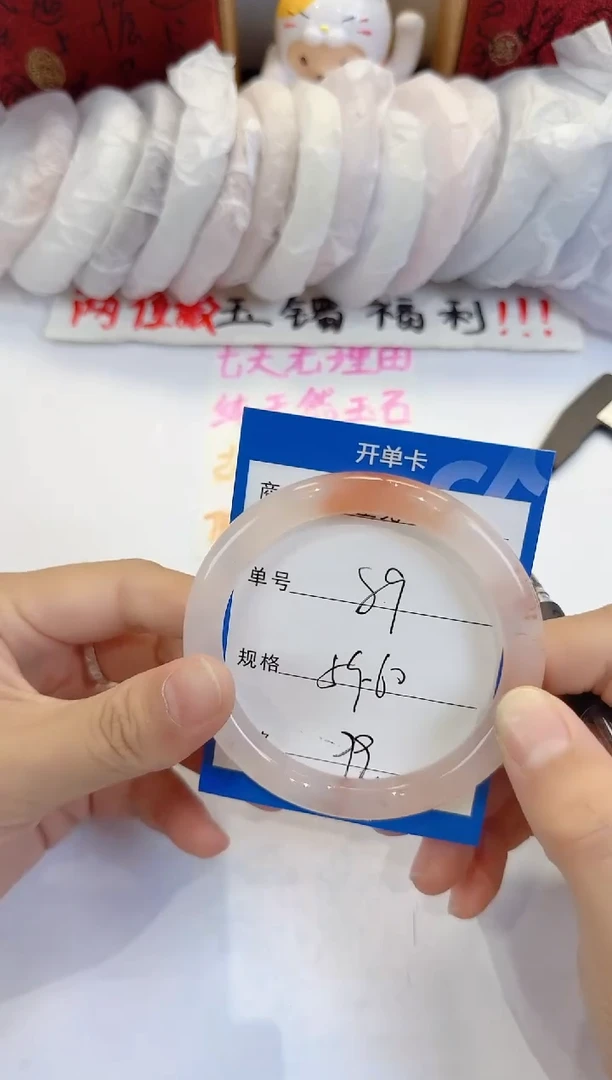 未镶嵌手镯石英质玉89