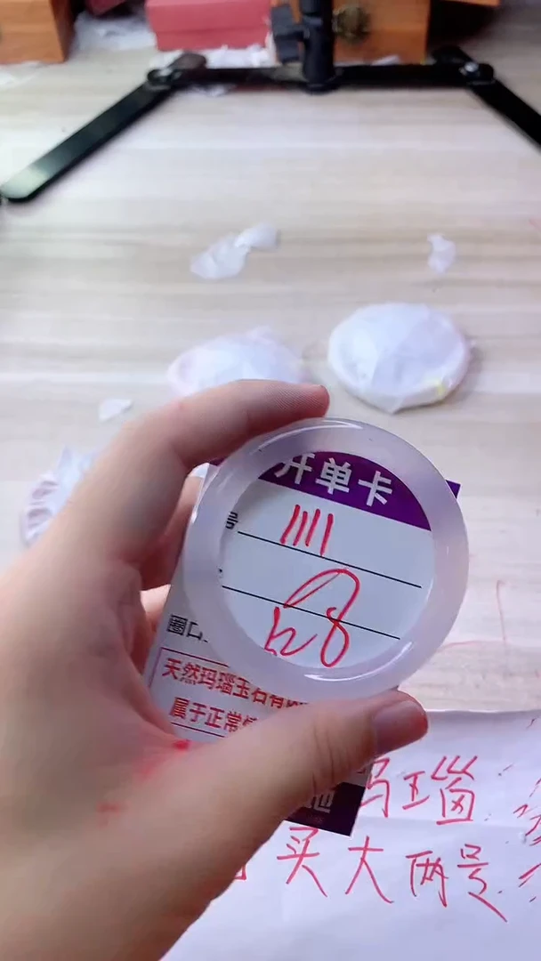 手镯玛瑙/玉髓未镶嵌1111