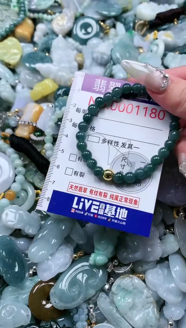 【闪购商品】翡翠吊坠(不含链)未镶嵌1180
