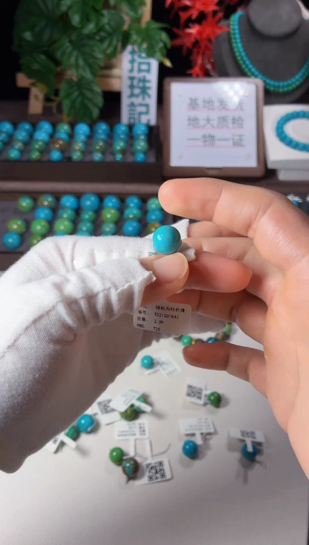 未镶嵌绿松石吊坠1