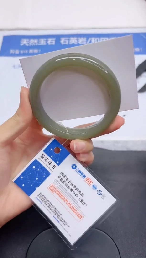 和田玉手镯未镶嵌117-58